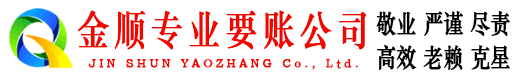 北仑追债公司